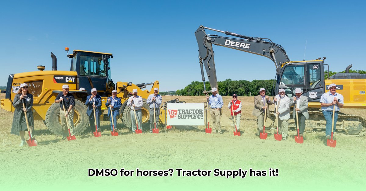 dmso-at-tractor-supply
